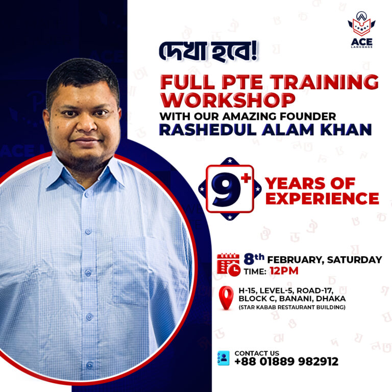Full PTE Training Workshop